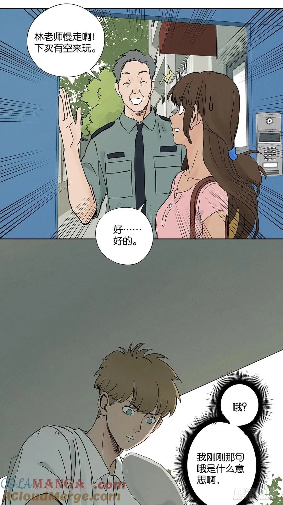 第四十七回：搬家33