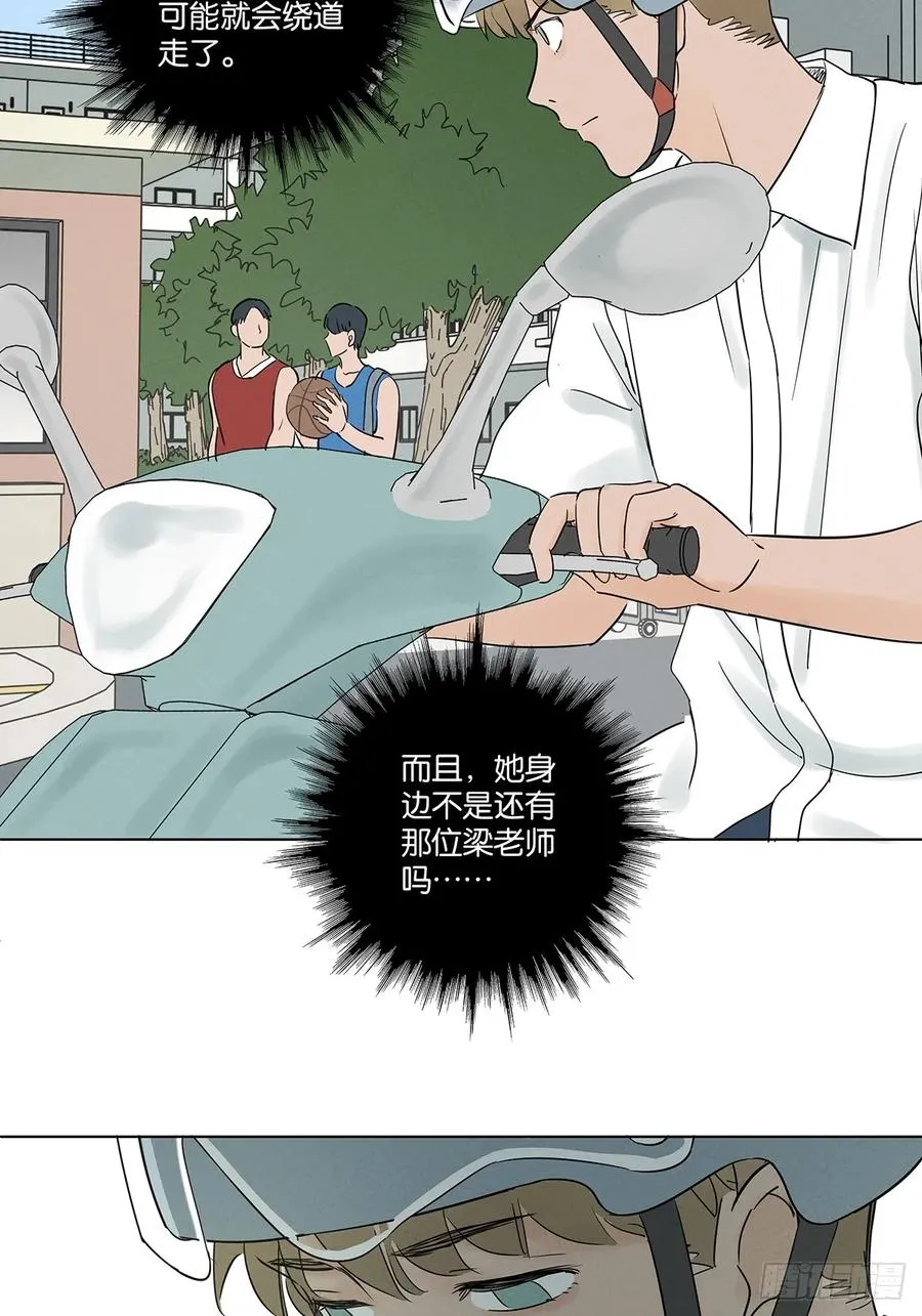 第五十二回：遗书（下）43