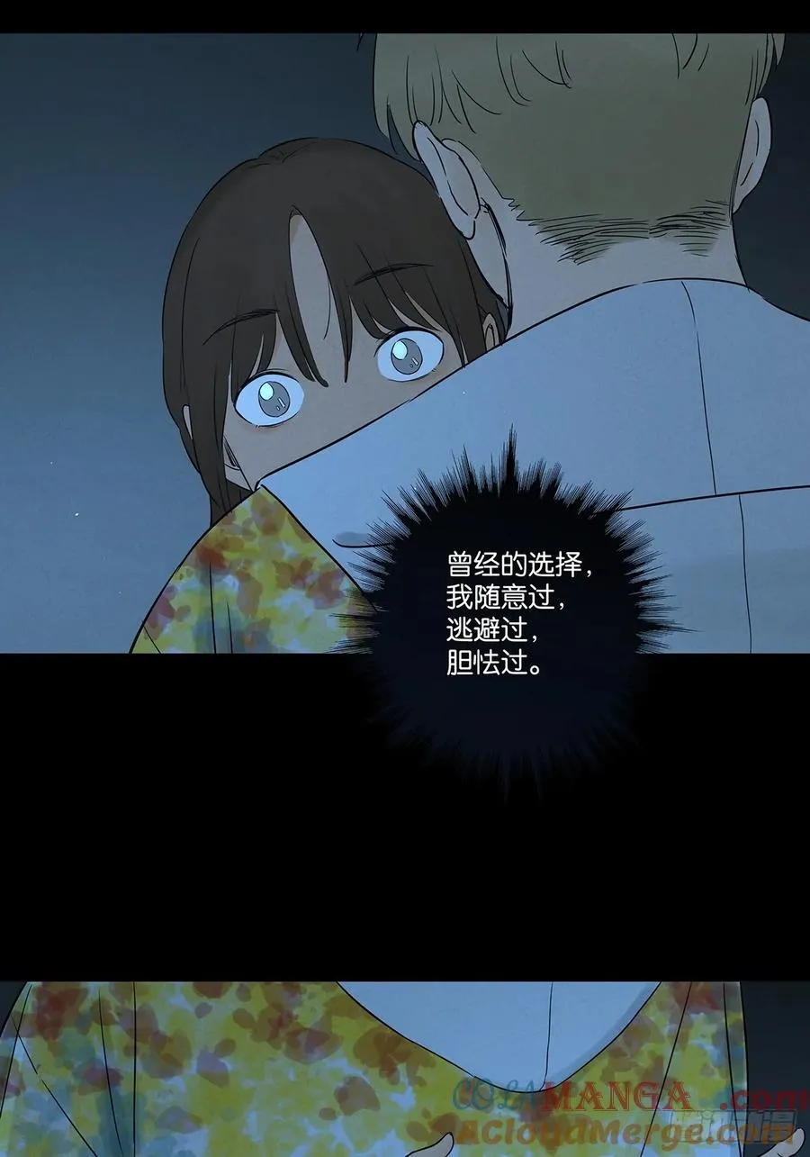 第五十六回：表白33