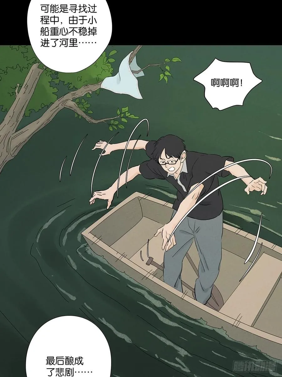 第六十一回：认尸44