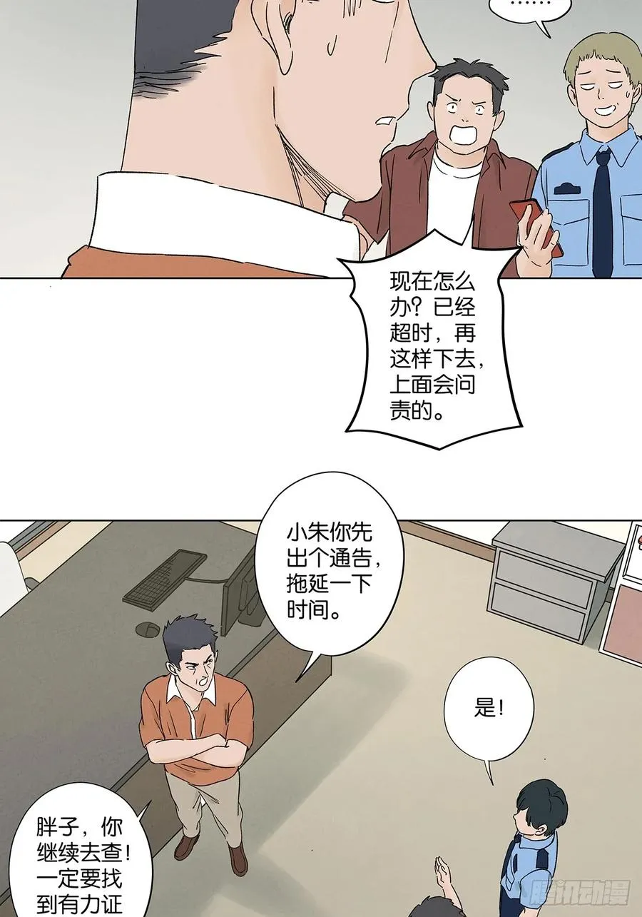第四十六回：一刀两断7