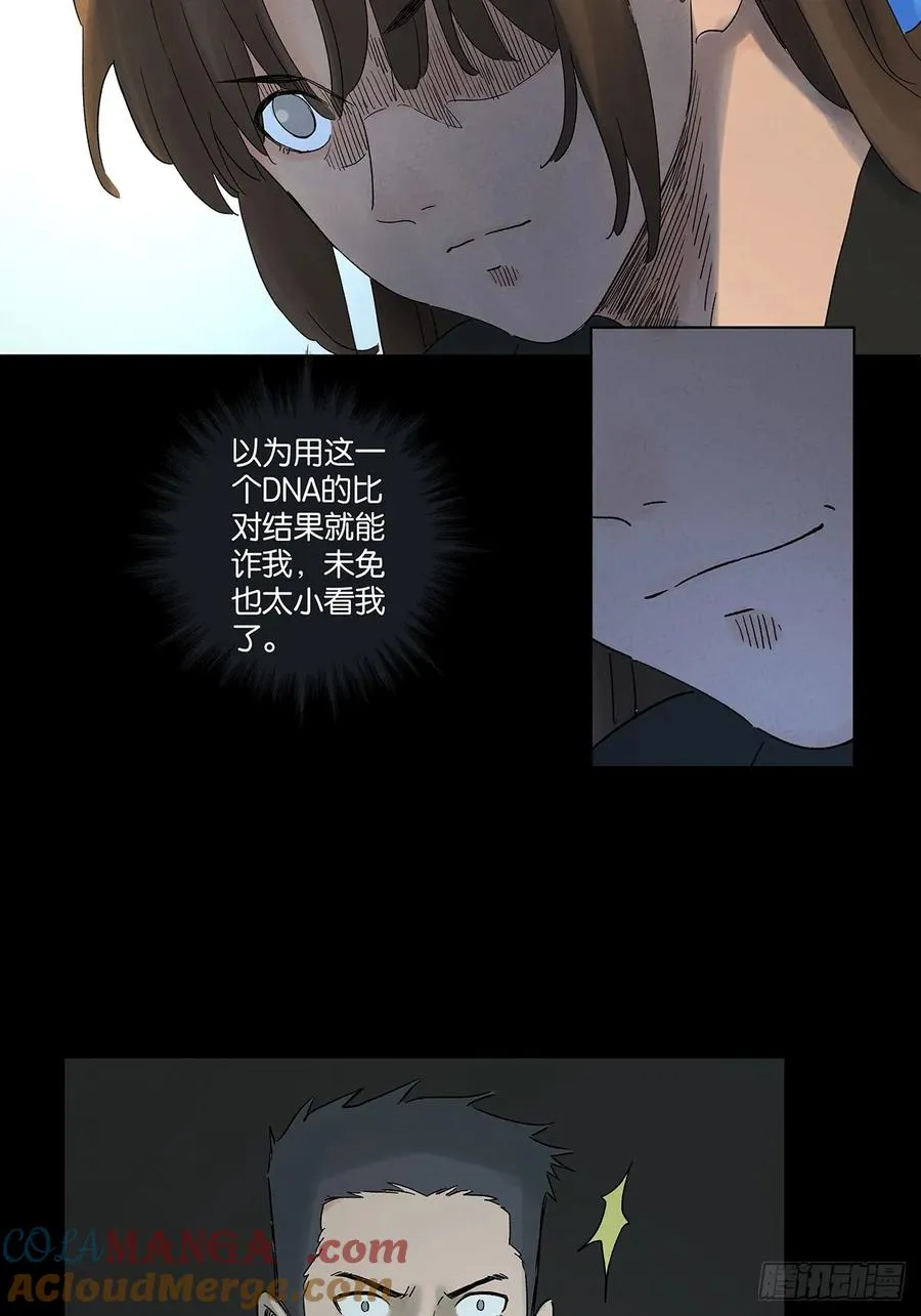 第四十五回：虚张声势27