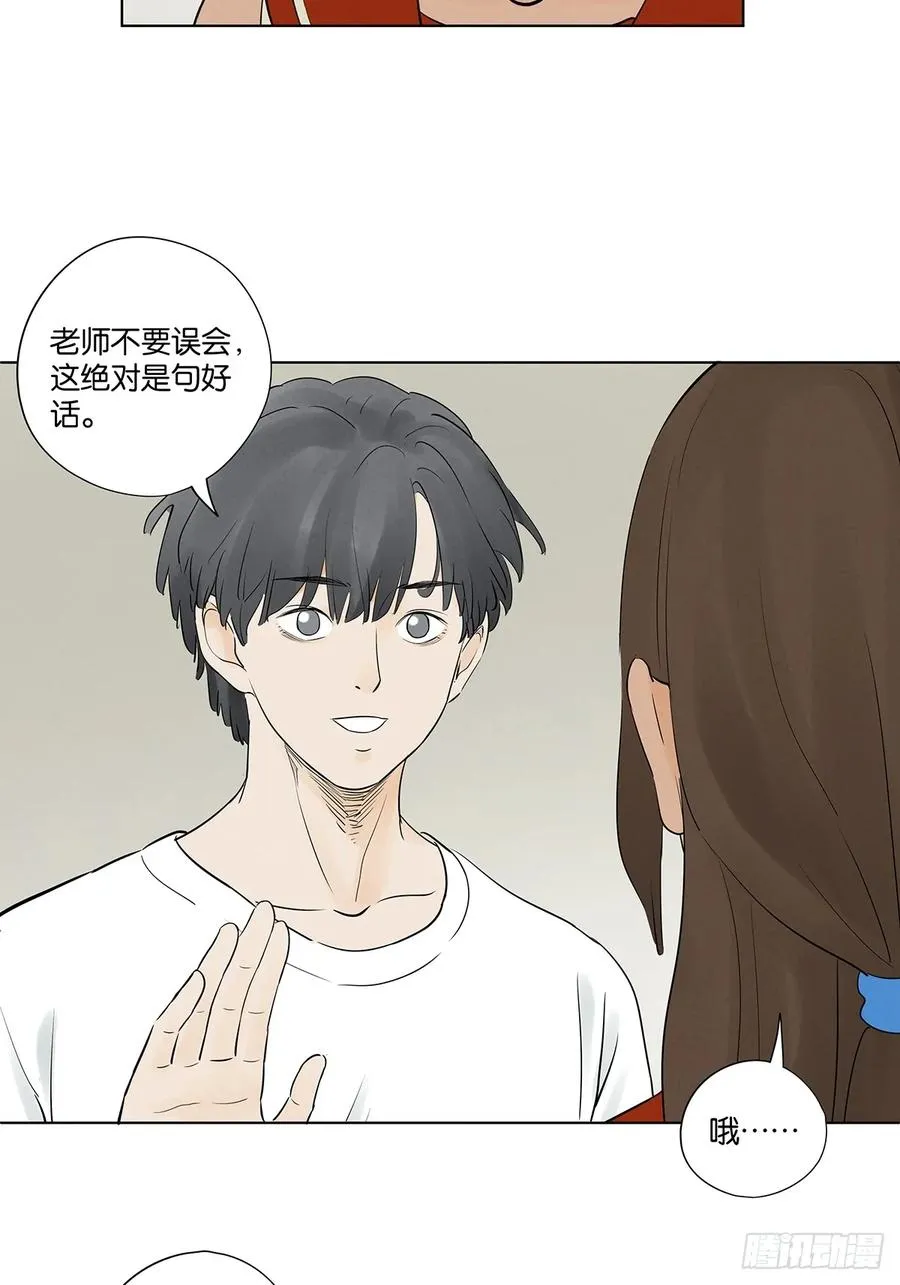 第五十八回：头七20