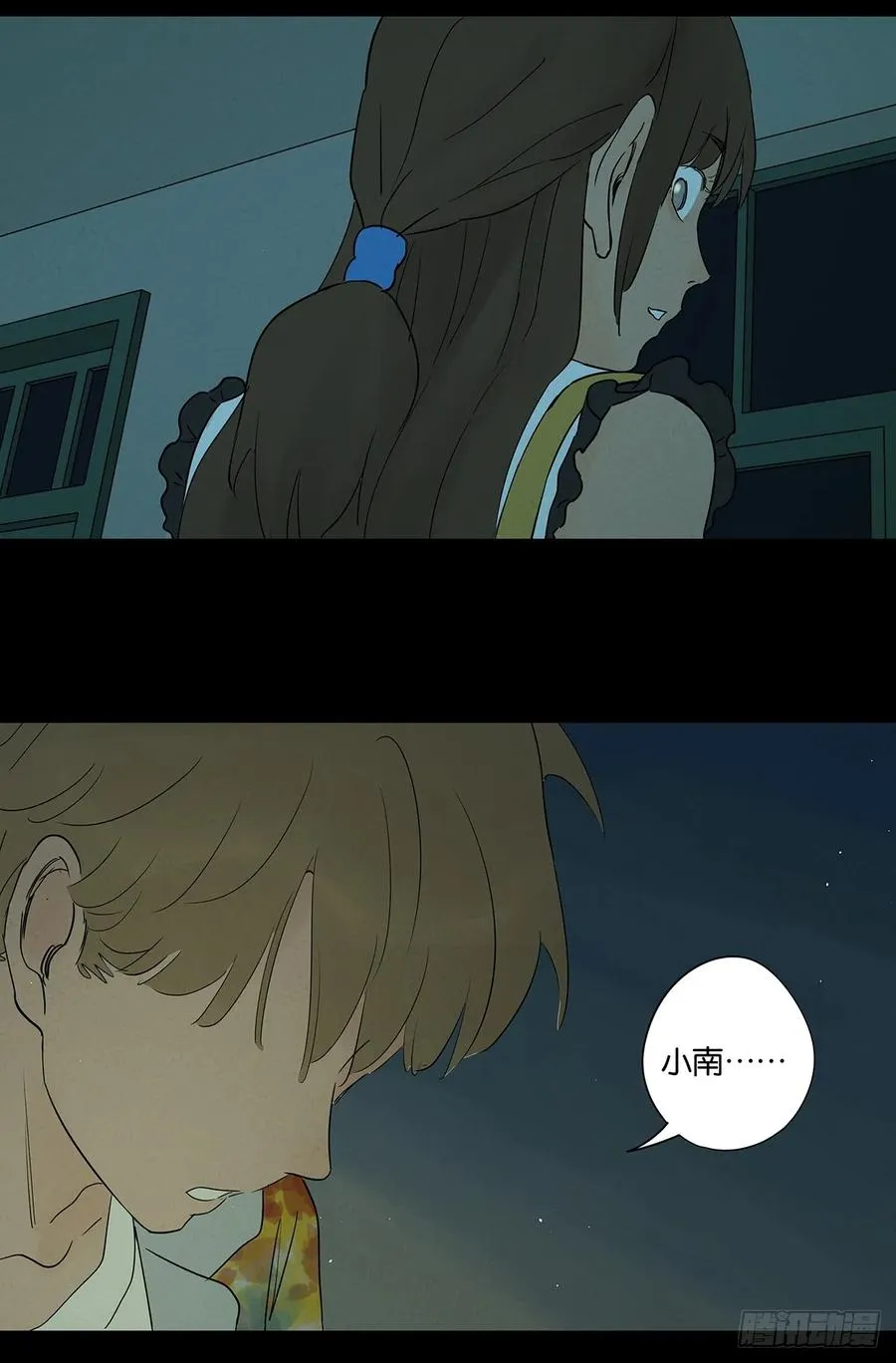 第五十五回：魔法49