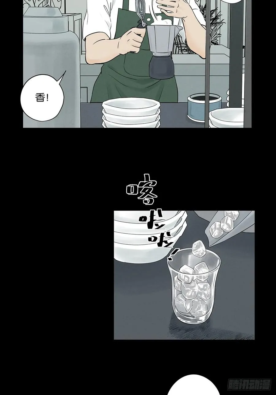 第五十四回：帮凶？1