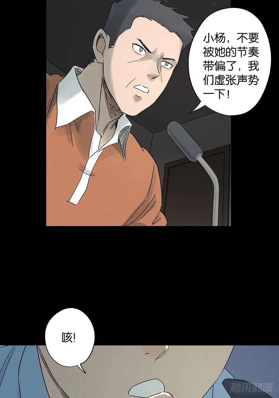 第四十五回：虚张声势20