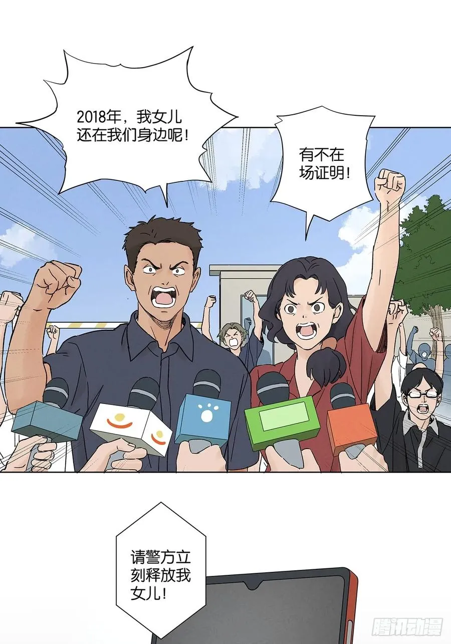 第四十六回：一刀两断4