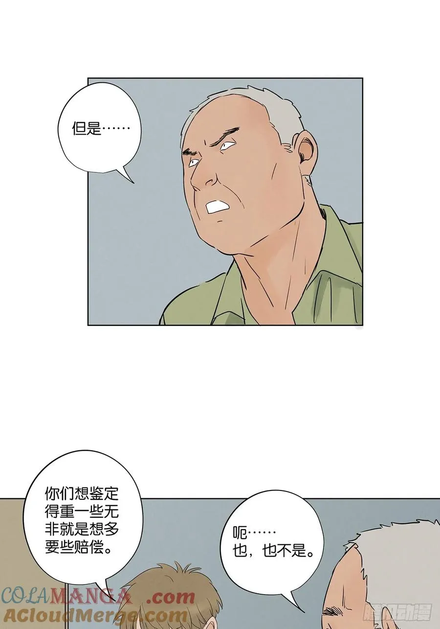 第六十二回：手机24