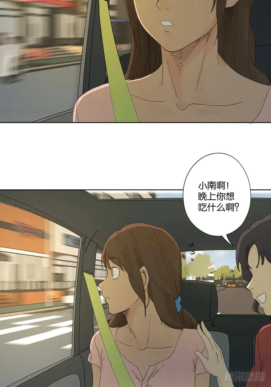 第四十七回：搬家40