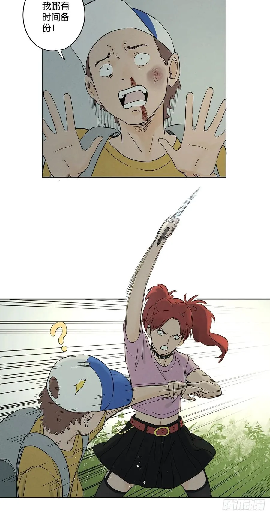 第五十一回：联谊32