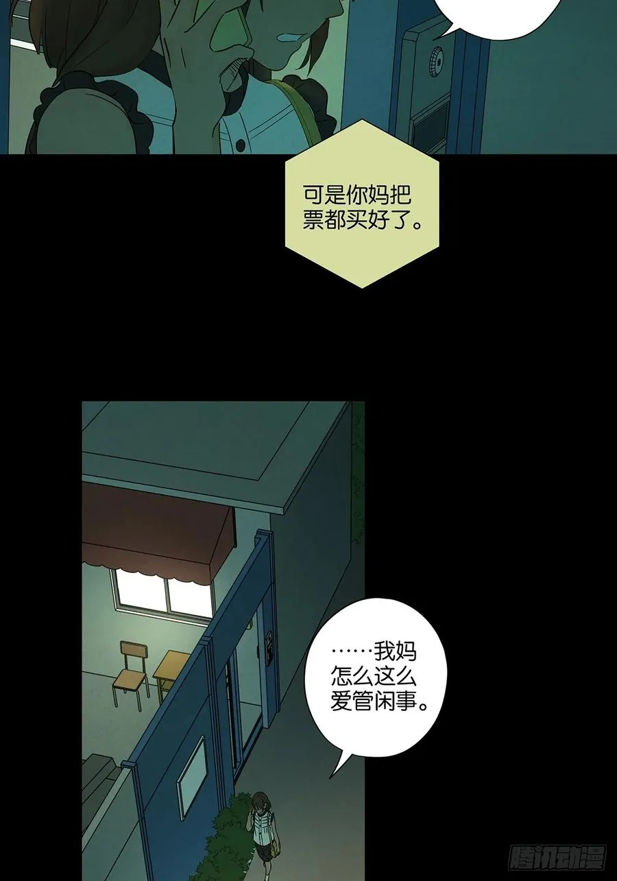 第五十四回：帮凶？35