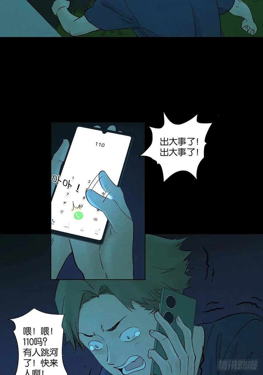第四十八回：遗书13