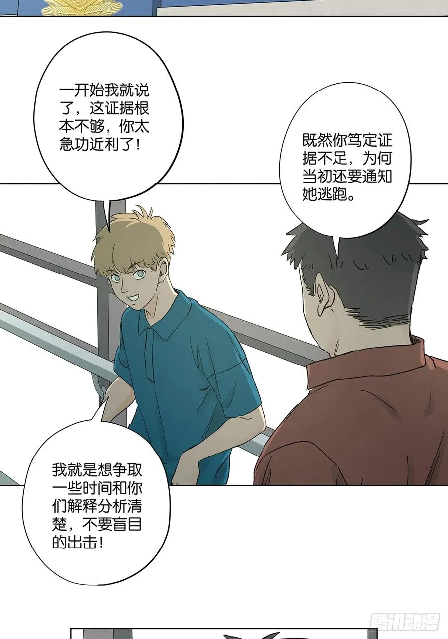 第四十六回：一刀两断11