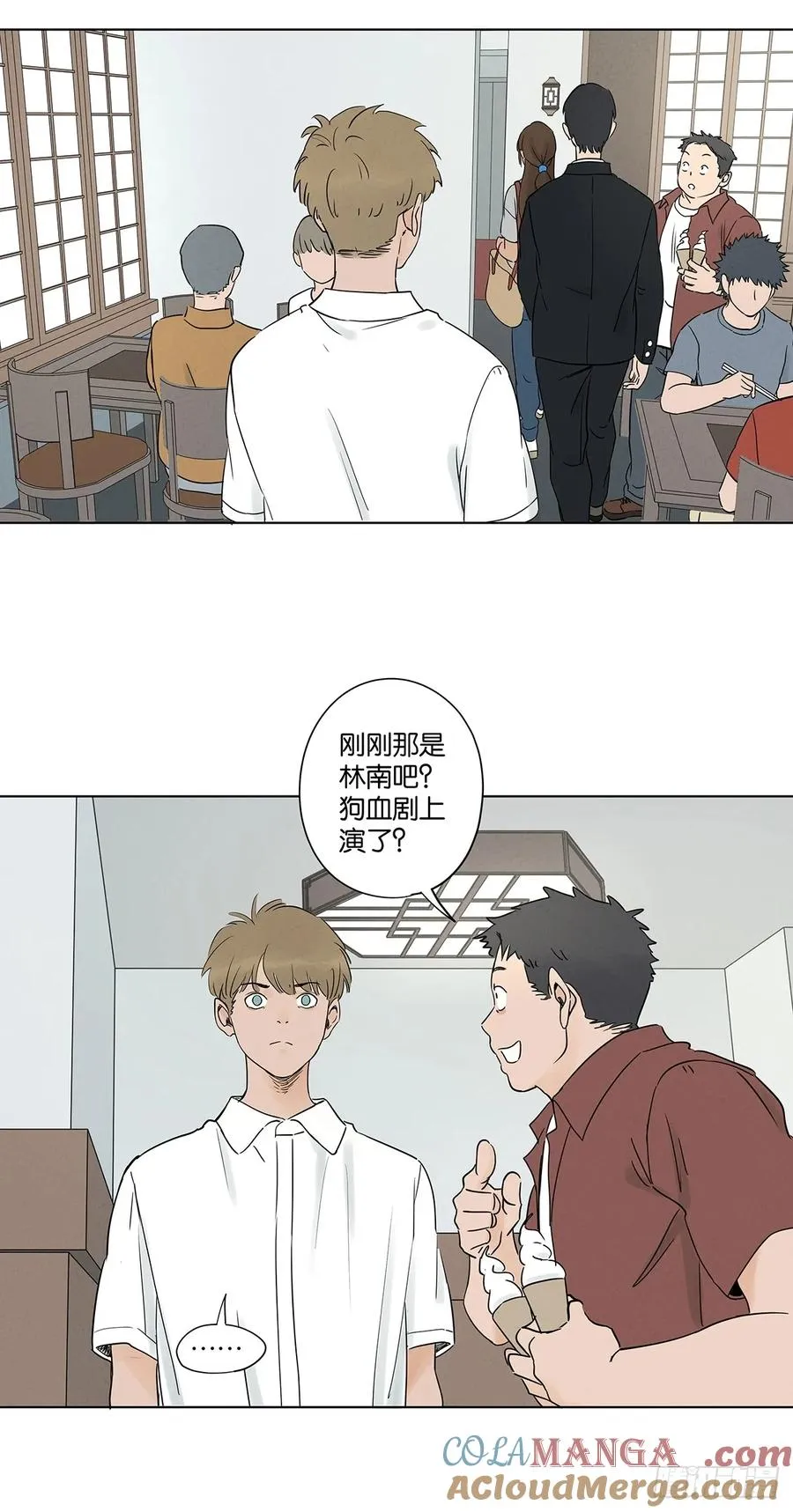 第五十一回：联谊48