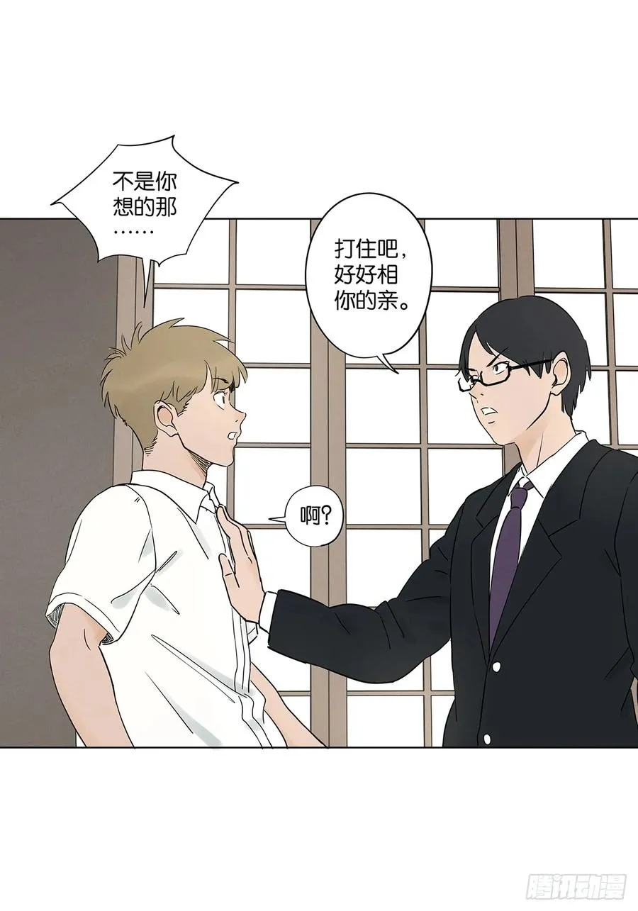 第五十一回：联谊47