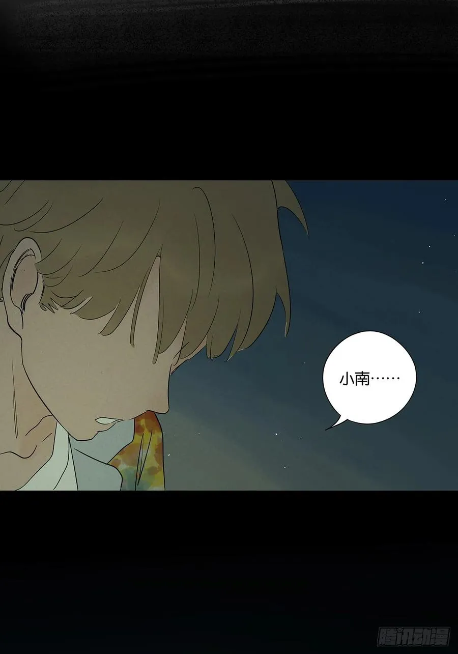 第五十六回：表白7
