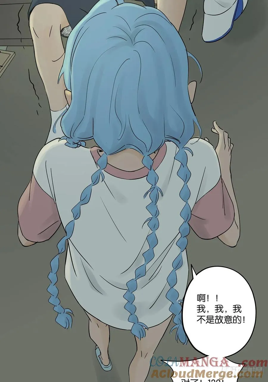第五十二回：遗书（下）12