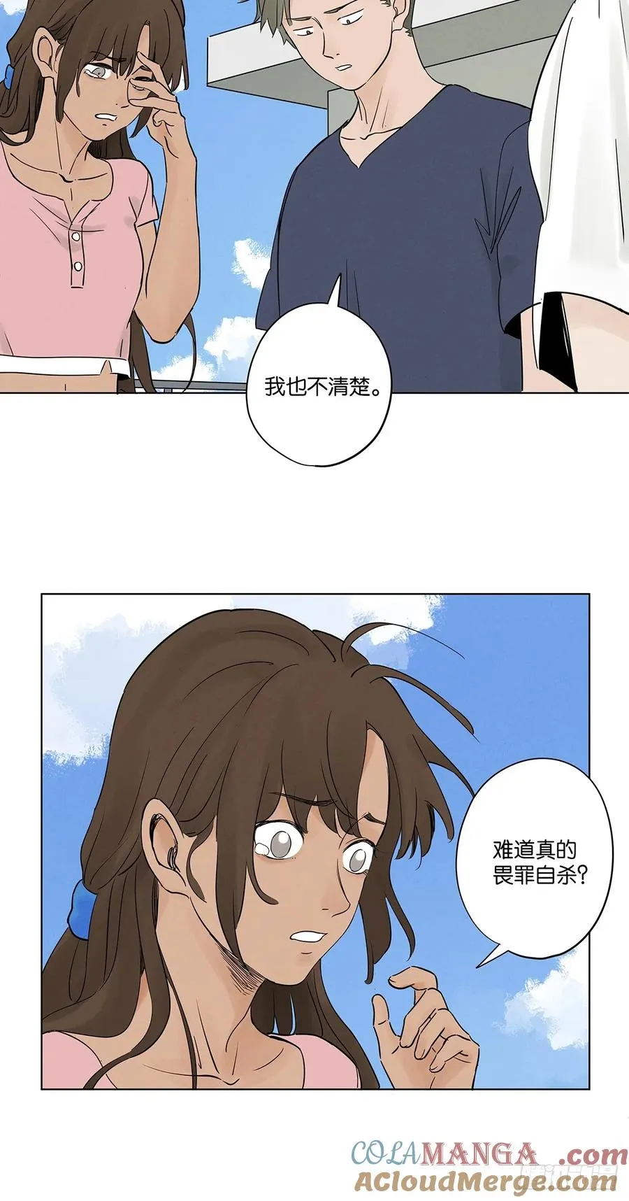 第四十八回：遗书15