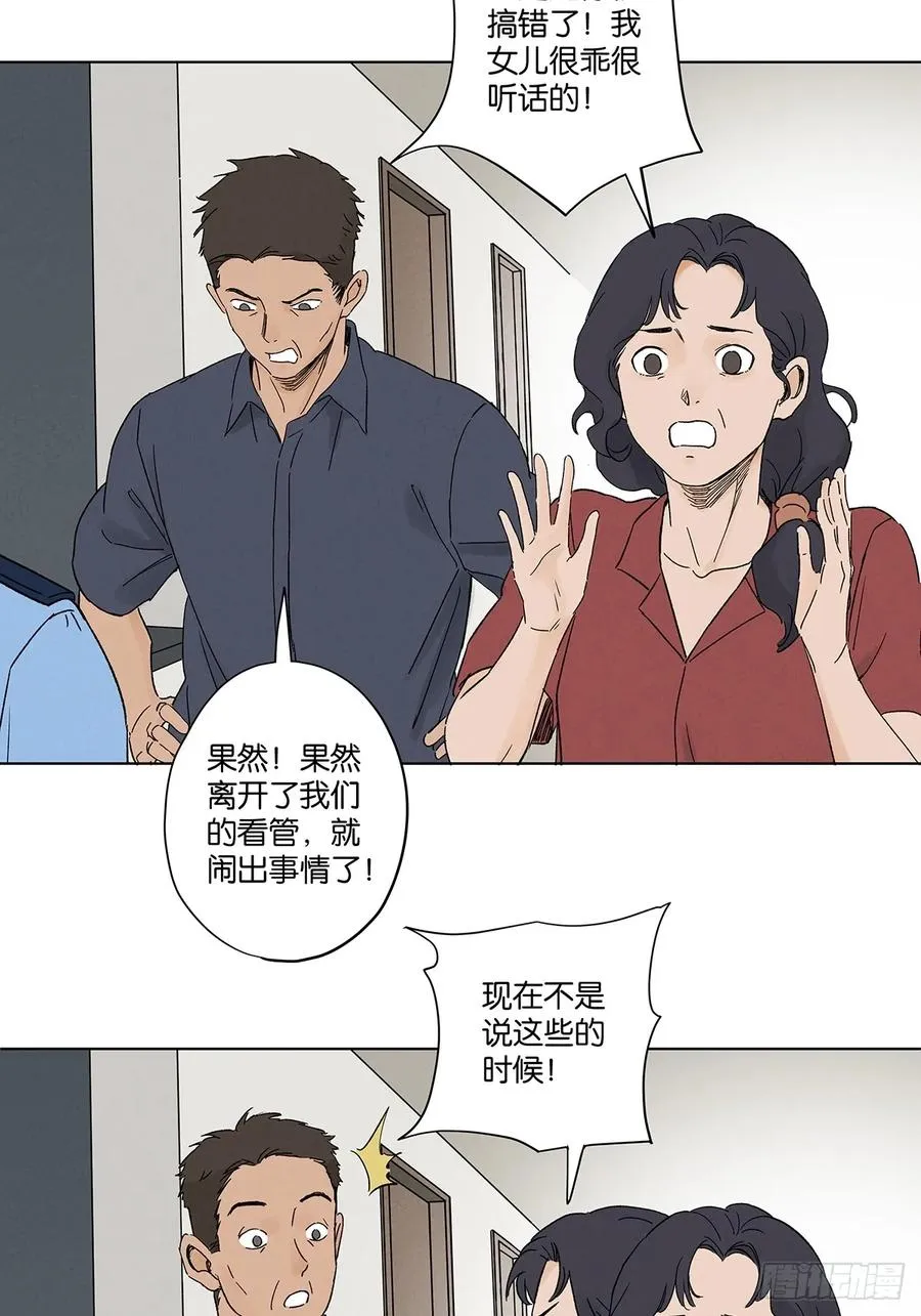 第四十五回：虚张声势4