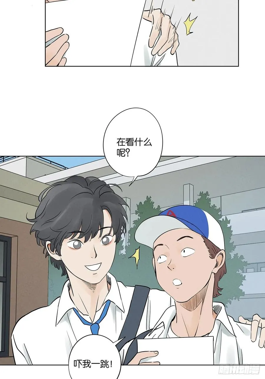 第四十九回：夏令营2