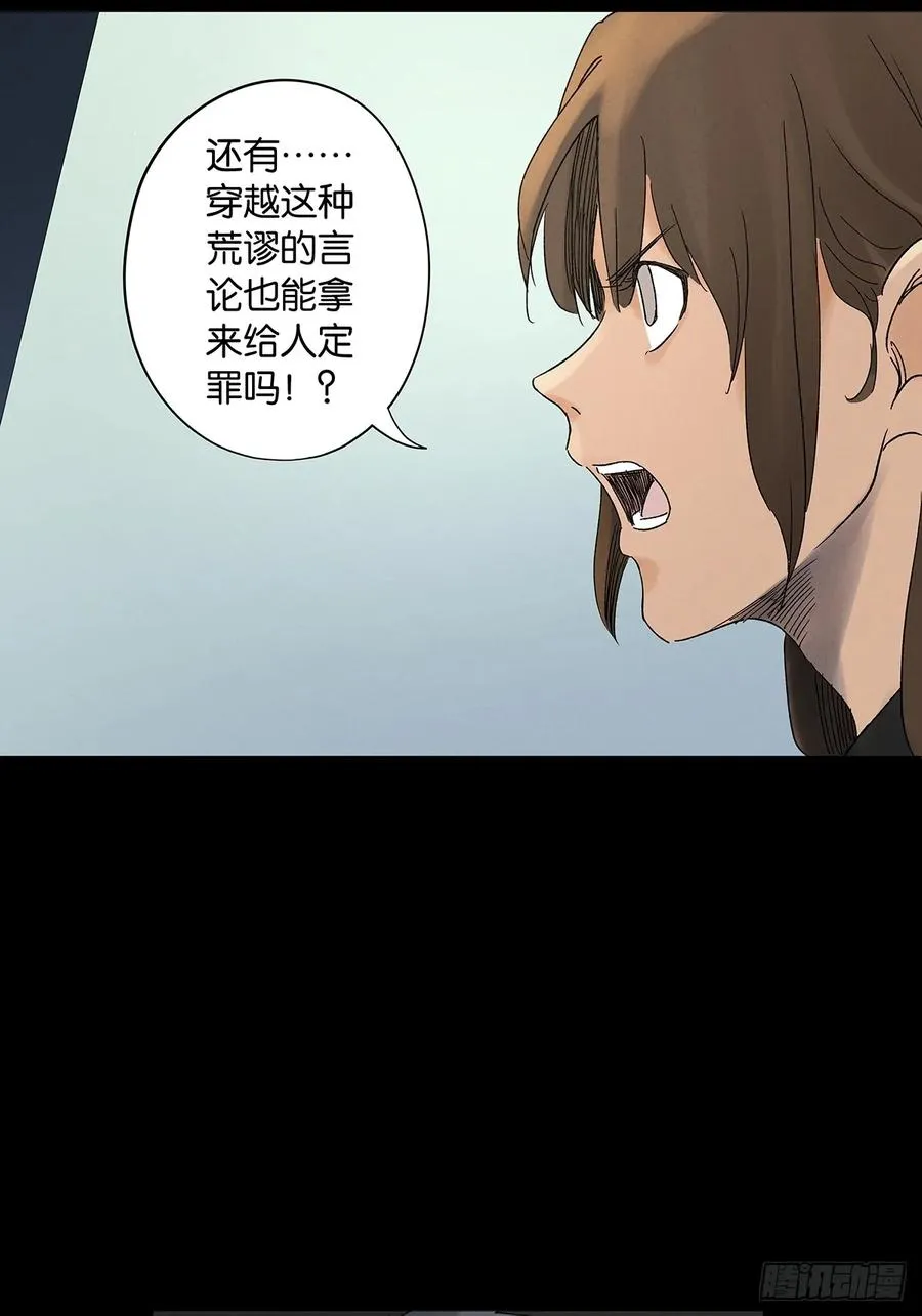 第四十五回：虚张声势19