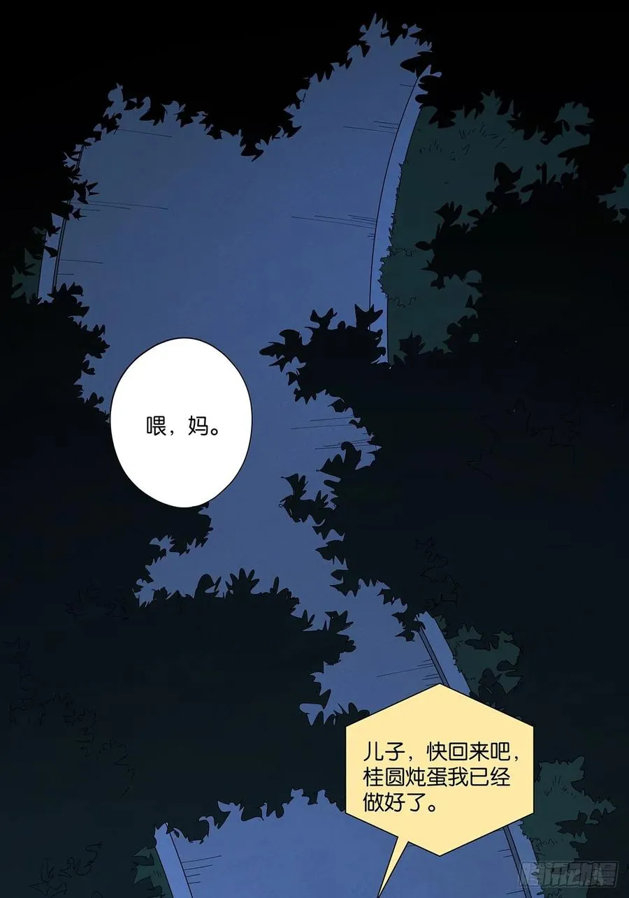 第四十九回：夏令营26