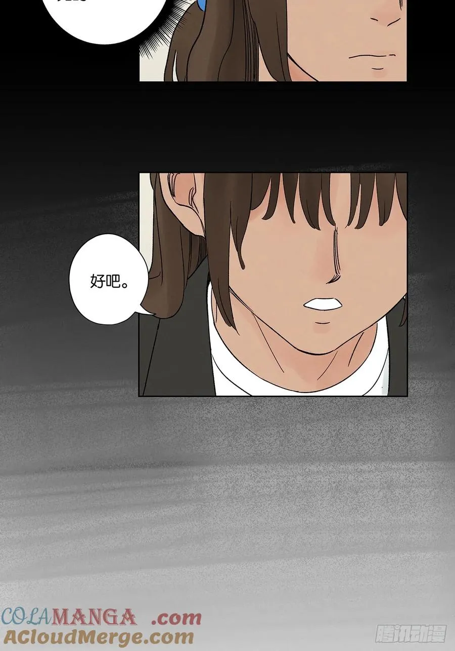 第四十七回：搬家18