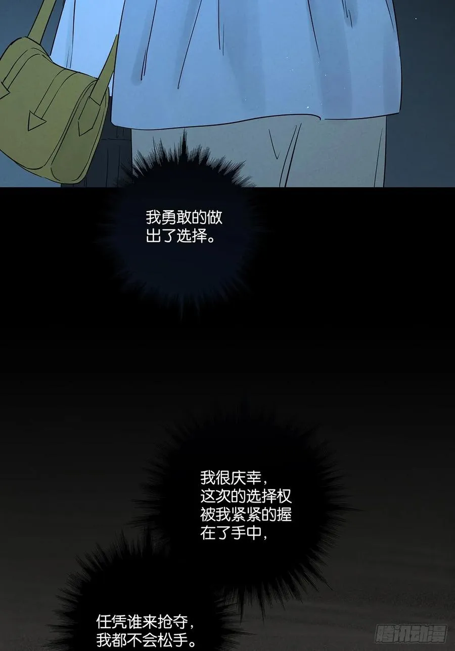 第五十六回：表白35