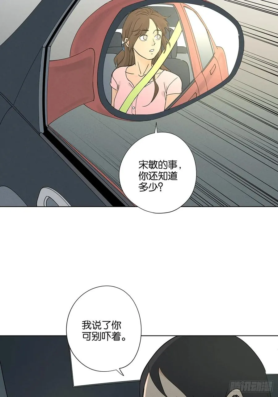 第四十八回：遗书34