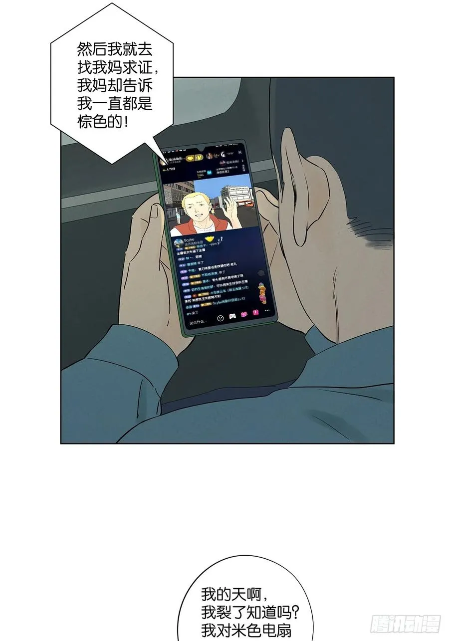 第六十三回：大老板2