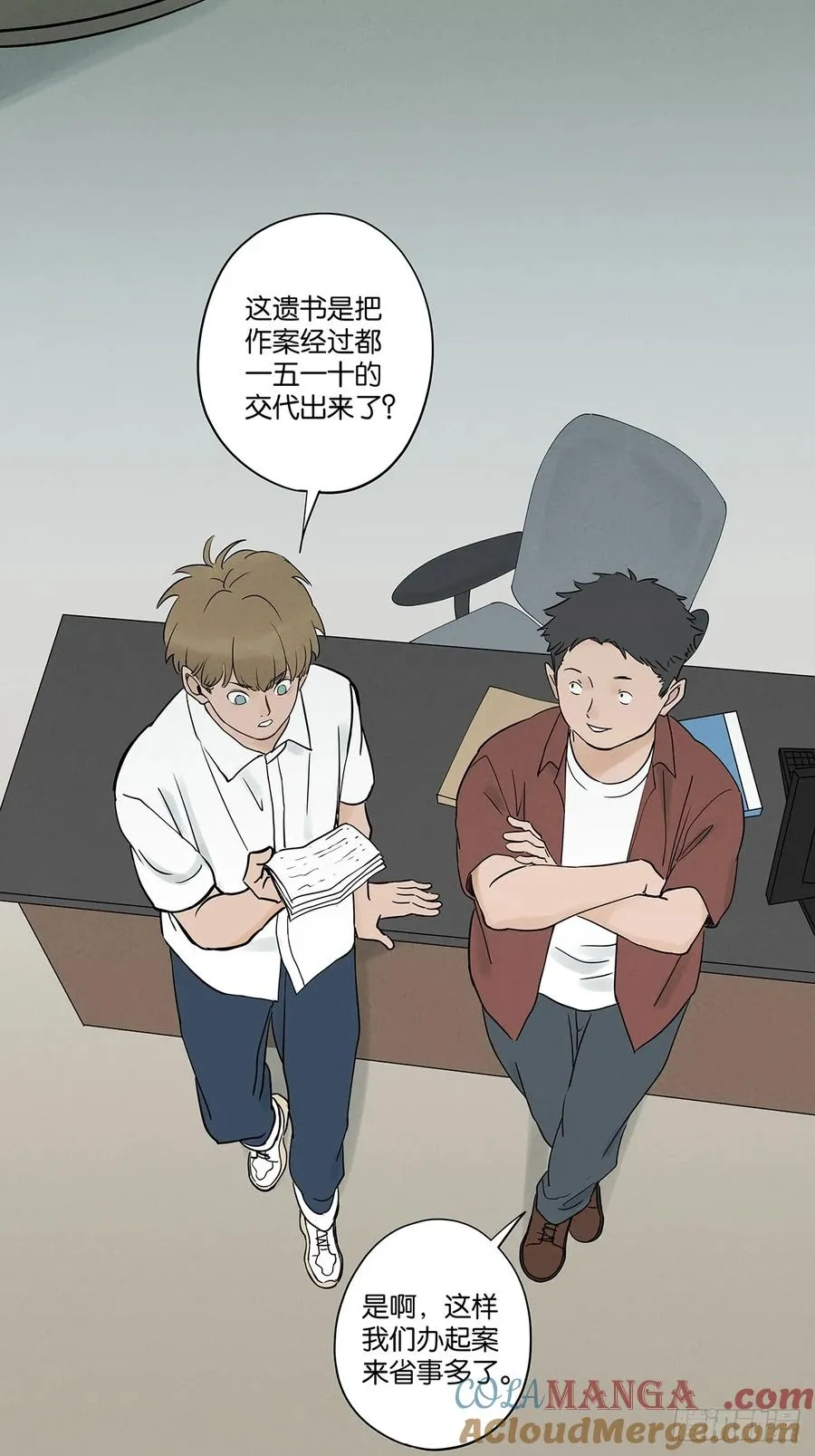 第四十九回：夏令营45