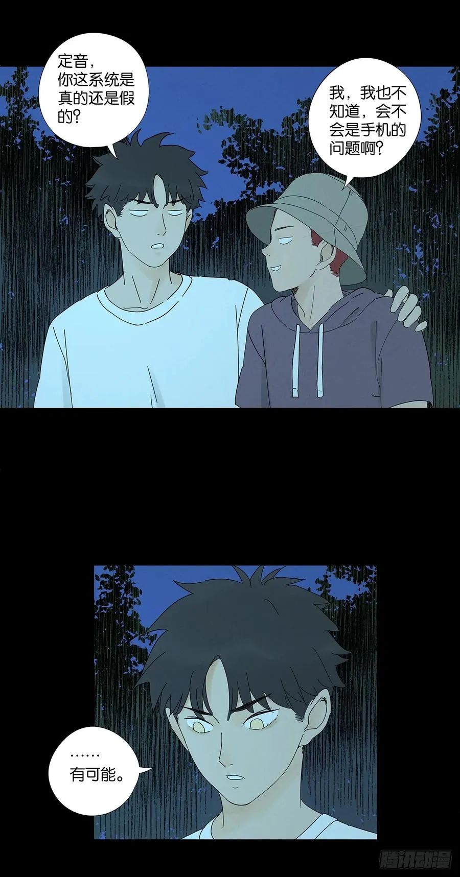 第六十一回：认尸7