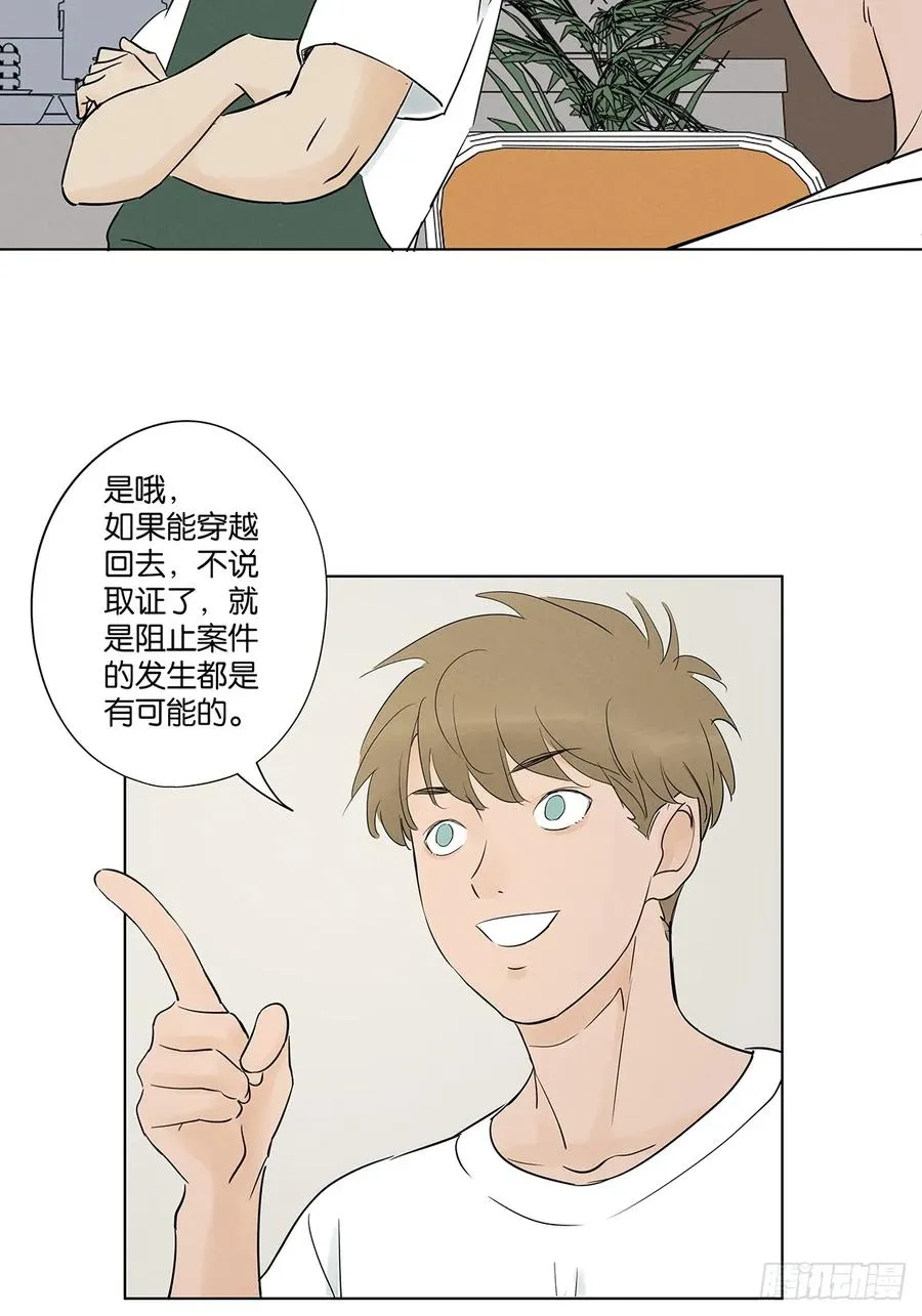 第五十九回：备份44