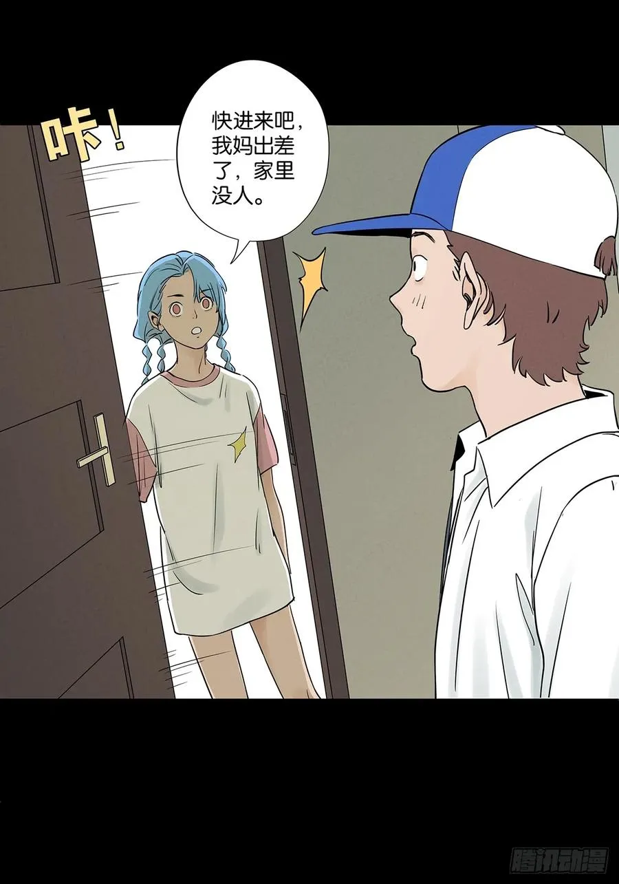第四十九回：夏令营32