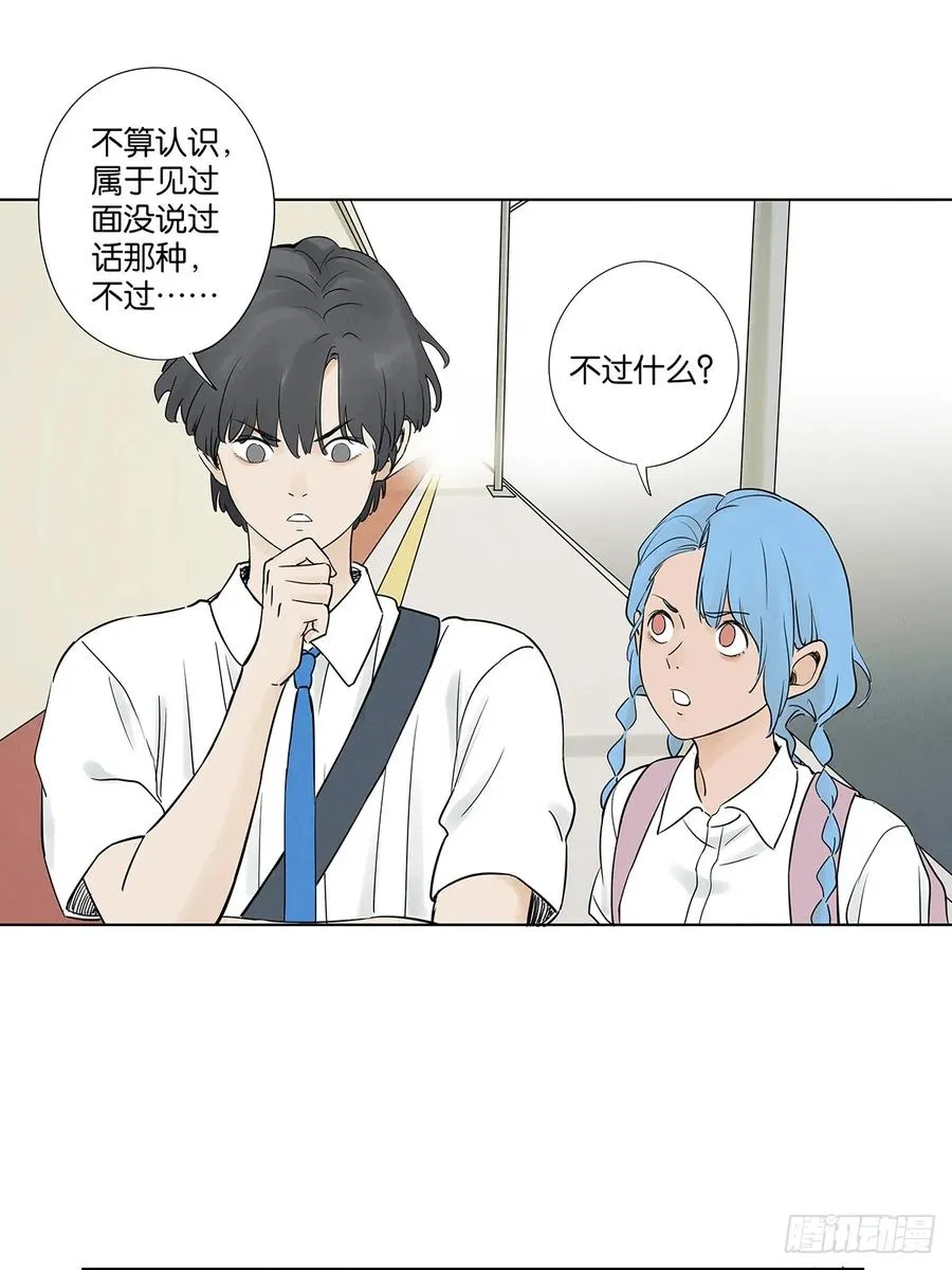 第四十九回：夏令营16