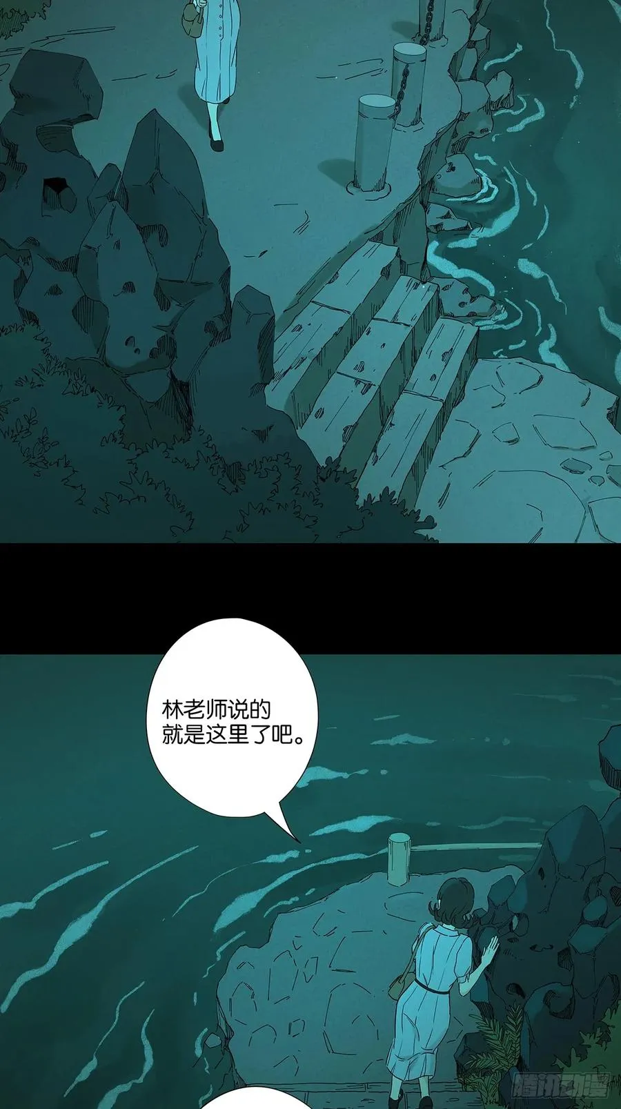 第五十六回：表白41