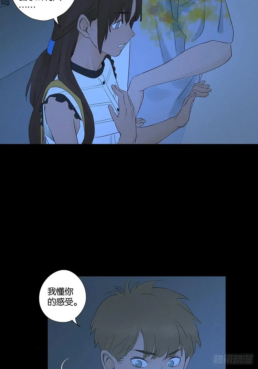 第五十七回：表白（下）17