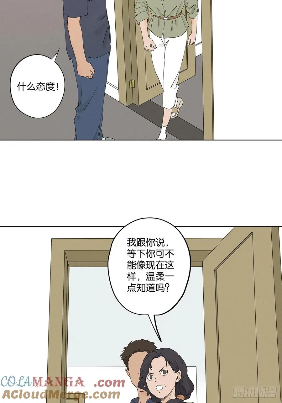 第五十一回：联谊12