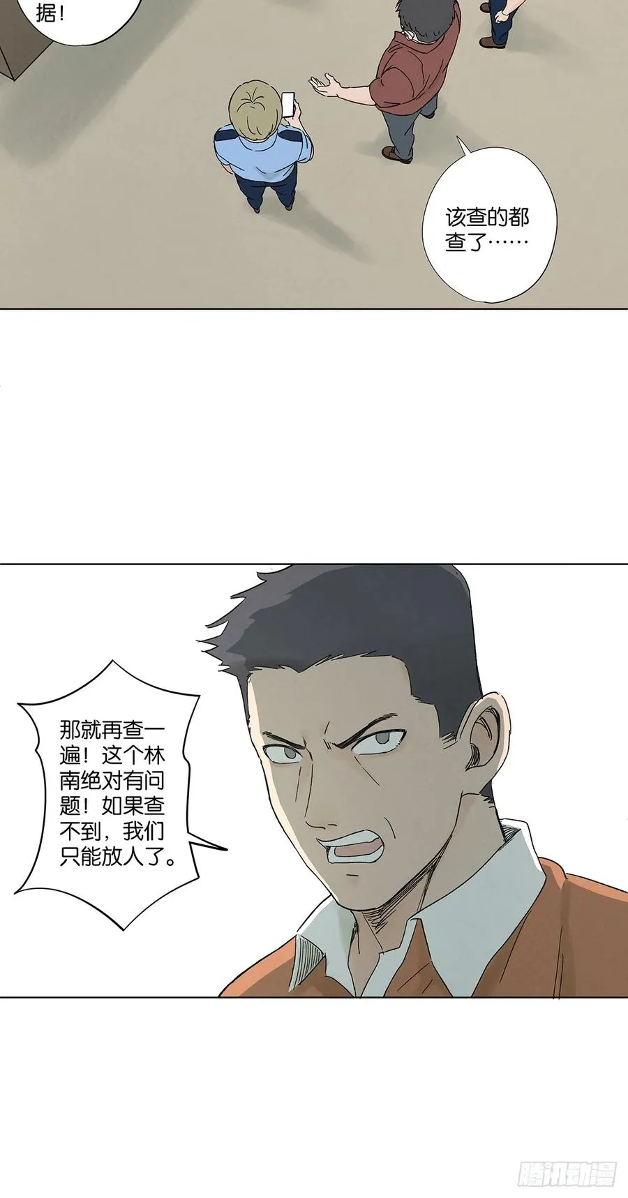 第四十六回：一刀两断8