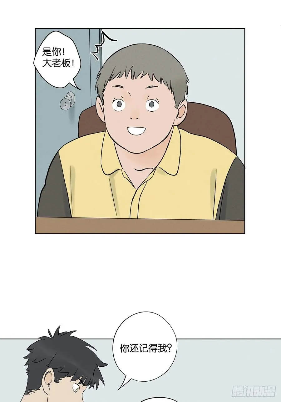 第六十三回：大老板14