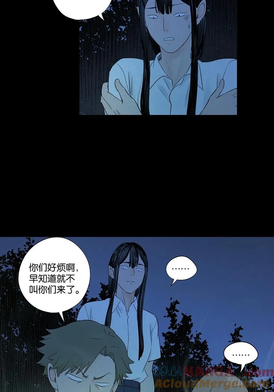 第五十八回：头七33