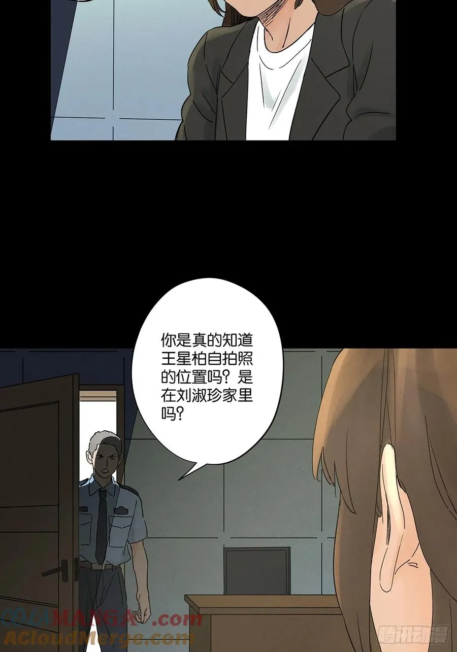 第四十六回：一刀两断18