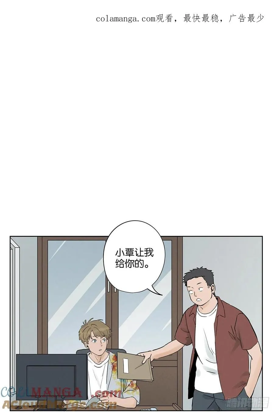 第五十三回：喜欢你0