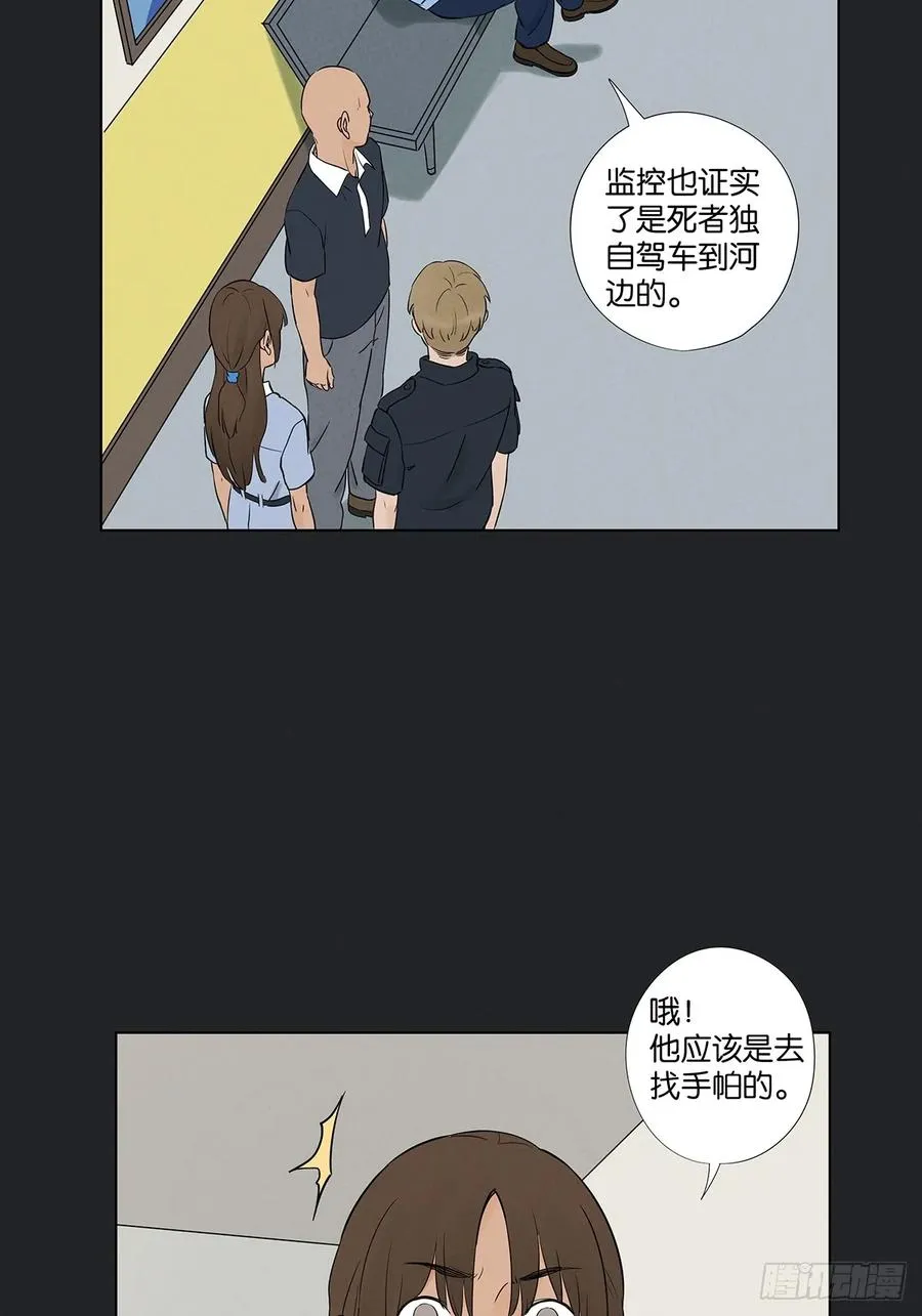 第六十一回：认尸34