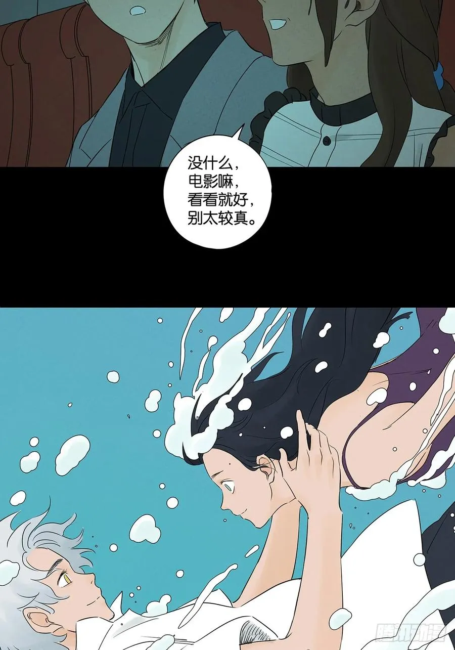 第五十七回：表白（下）38