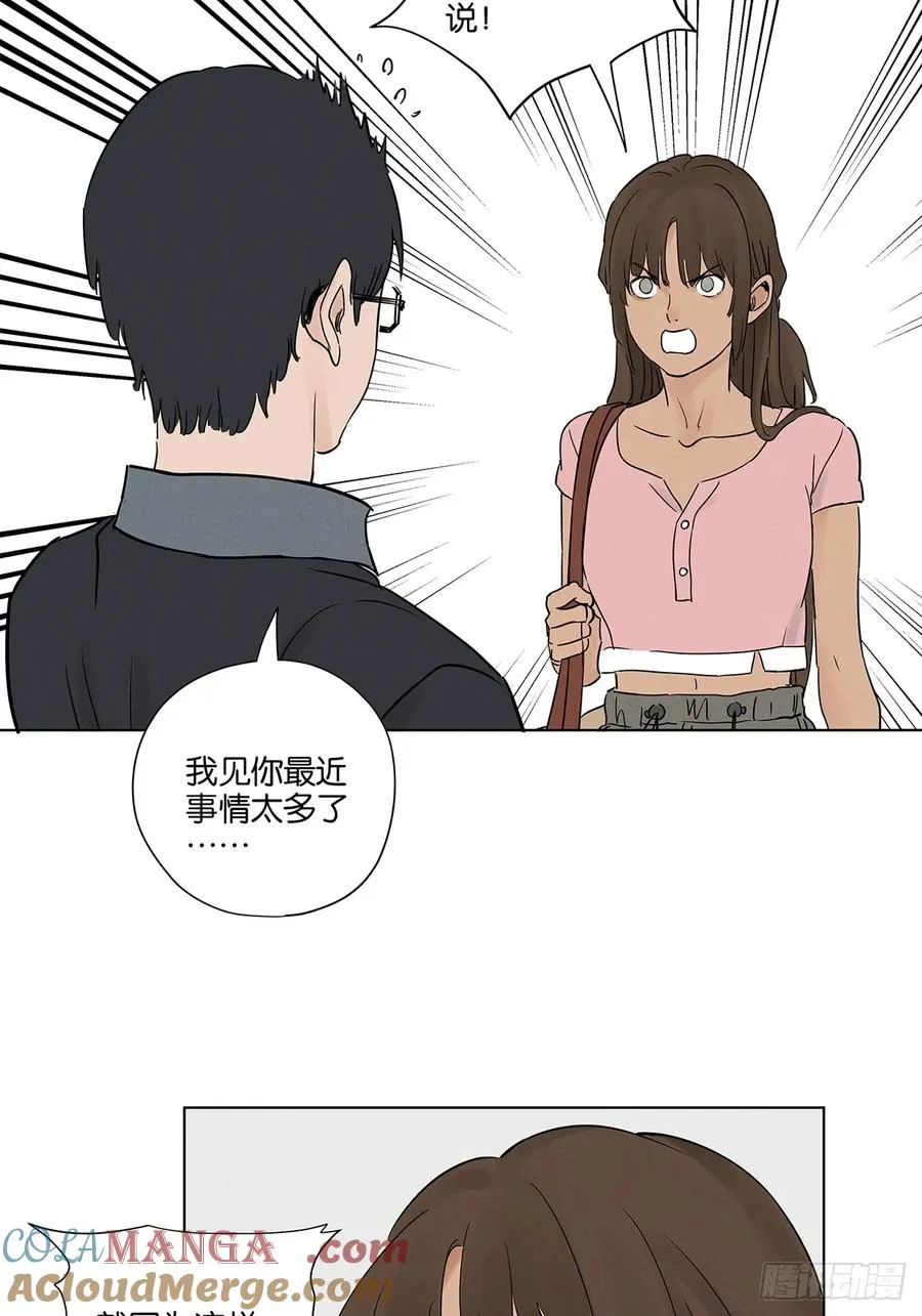 第四十八回：遗书27