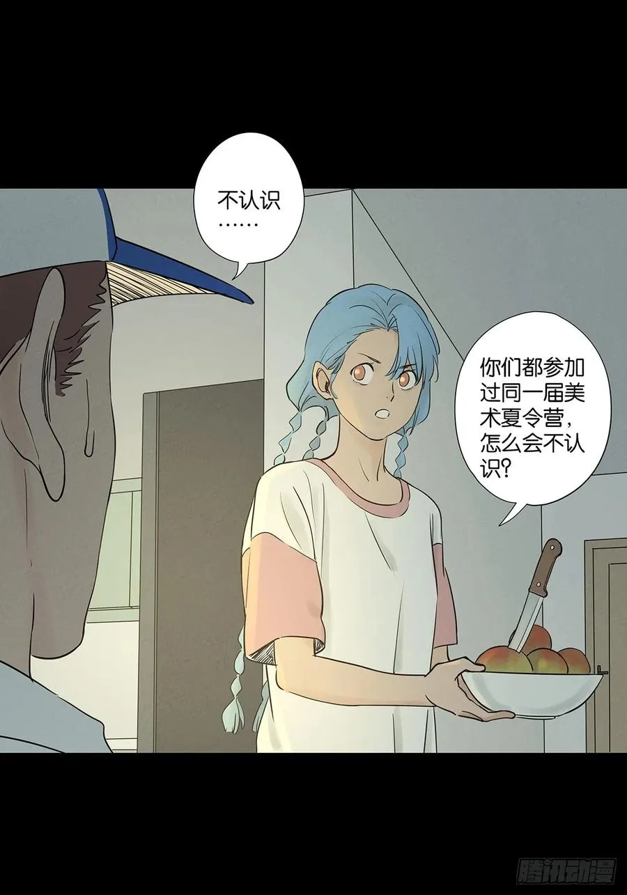 第四十九回：夏令营38