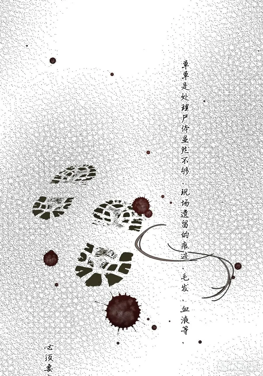 第四十四回：审讯（下）34