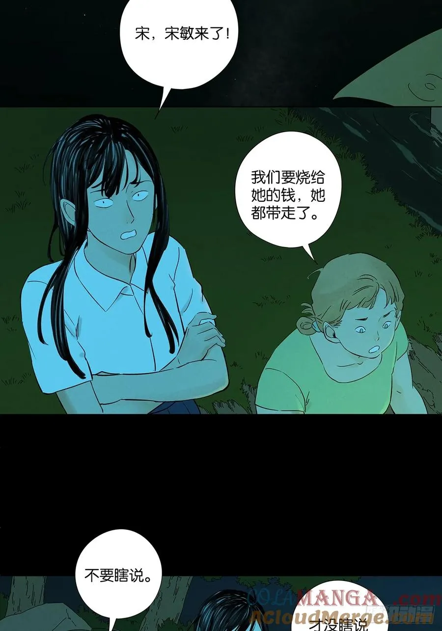 第五十九回：备份3