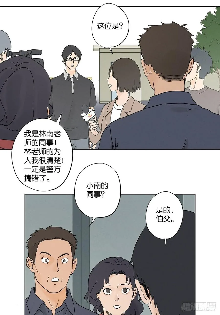 第四十五回：虚张声势40